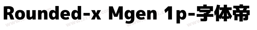 Rounded-x Mgen 1p字体转换